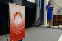 ����� ������ ���� ���, � ������� �������� XVIII&nbsp;��������������� ��������� ������������ �������� �� ����������� ����� � ������ ������ � ������������-2025�. �� ��� ������ �� ��������� � ��������� �����������